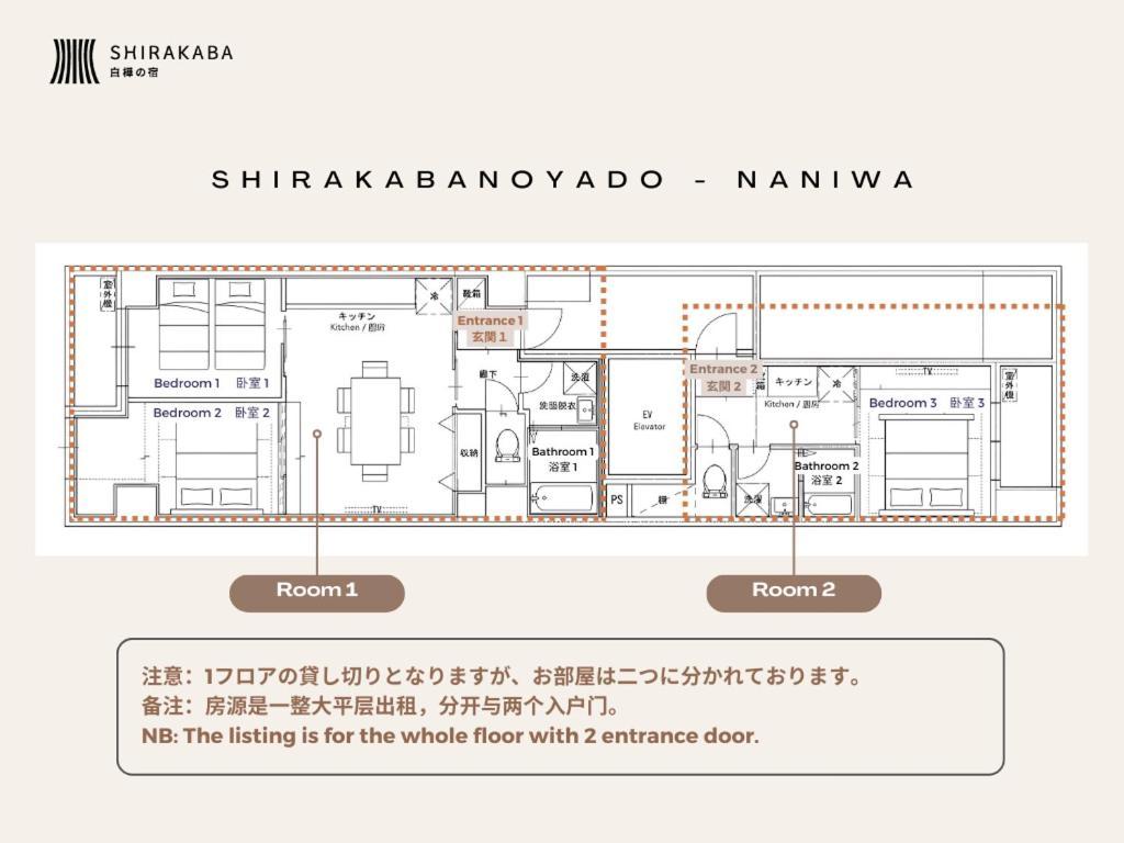 New Open 2024! Shirakabanoyado - Naniwa Appartement Osaka Buitenkant foto